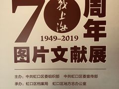 -中共四大纪念馆
