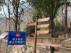 -天台山赤城山景区