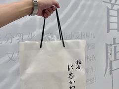 -银座仁志川·生吐司专门店(香港广场店)