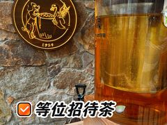 -缸鸭狗(天一广场店)