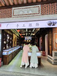 -子佩集(厦门店)