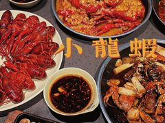 -一棠龙虾•王牌虾球(楚河汉街店)