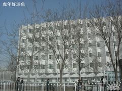 -中国人民解放军总医院(301医院)