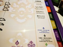 -暹罗泰·泰国餐厅(仁和新城店)