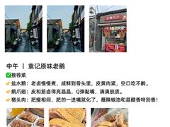 -陈记菜馆·非遗淮扬菜(东关街教场店)