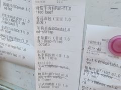 菜单-后海16号·北京私房菜