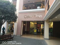 -优客城市奥莱