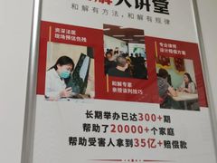 -元甲律所·交通事故理赔·伤残鉴定