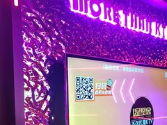 -星聚会KTV X Party(上海真如中海环宇城店)