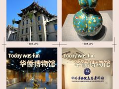 -华侨博物院