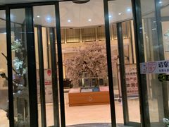 -嘉悦汗蒸时代(曙光路店)