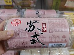 -蒲公英(象山北路店)