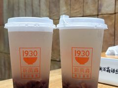 -新万鑫银丝面·非遗无锡味(惠山古镇店)