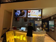 -梧州双钱龟苓膏(丽港航母店)