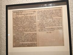 -沈阳“九·一八”历史博物馆