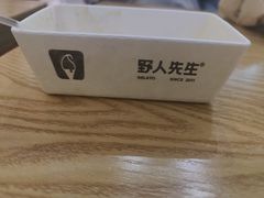 -野人先生Gelato(上海长宁龙之梦店)