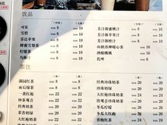 -呷哺呷哺(飘亮广场店)