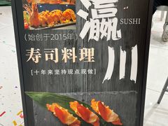 -瀛川尚品(车陂利丰天地店)