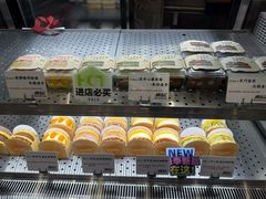 -君之狮子山·轻糖烘焙(松江印象城店)