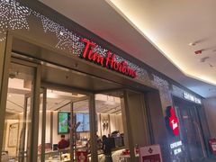 门面-Tims天好咖啡·贝果(东方广场店)
