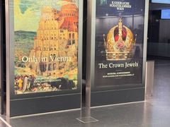 -维也纳国际机场