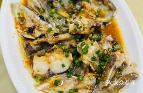Steamed Fish Head and Tail with Fermented Black Beans