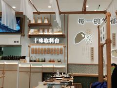 -小满手工粉(北京来福士店)
