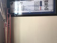 -康美道家中医养生SPA馆(牡丹江路店)