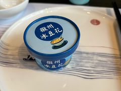 -新安人家·22年本地餐厅