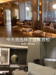 -8SPA养愈空间·新中式疗愈spa