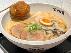 -味千拉面(又一城店)