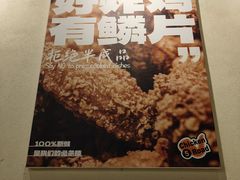 -前进5路汉堡炸鸡(昙华林店)