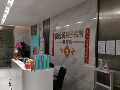 -优护佳月嫂育儿嫂中心(静安店)