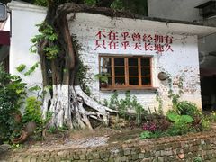 -广州市紫泥堂文化创意园景区