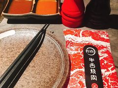 -厚贞日式烤肉(龙之梦店)