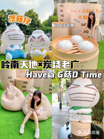 佛山展览|岭南天地茨菇仔全国首展