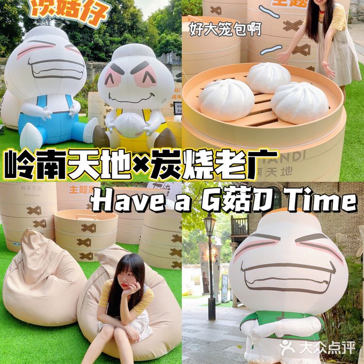 佛山展览 | 岭南天地茨菇仔全国首展🌈