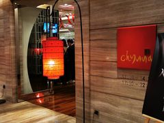 -北京王府井希尔顿酒店·秦唐中餐厅Chynna