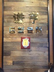 -谦亨·Hair·Salon