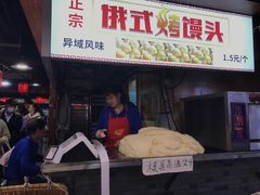 -星隆国际·芜湖小吃街
