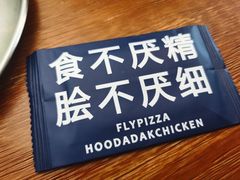 -奇帕波·披萨&炸鸡(诺和木勒站店)