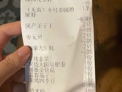 -辉记炭烧海鲜大排档·老字号(福田店)