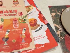 -墨纪Mojí墨西哥餐厅(官舍店)