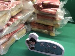 -祥禾饽饽铺·中式糕点(天津河东美福园店)