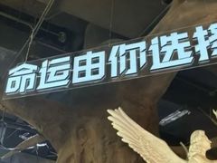 -暴风岛沉浸式体验馆(百联世纪店)
