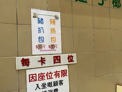 -义顺牛奶公司(新马路老店)