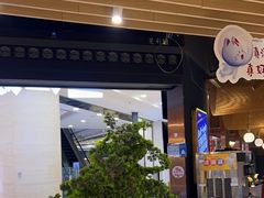 -三江源活鱼现烤(维多利摩尔城店)