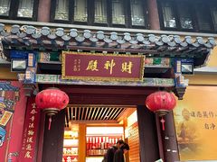 -灵谷景区