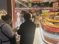 -滋府糕点(学府凯德店)