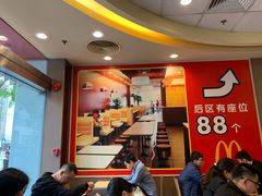 -麦当劳(华融店)